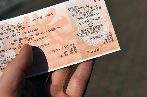 110305 j1 DSC_4608.jpg